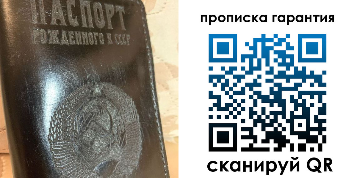 временная регистрация законно в Кимовске